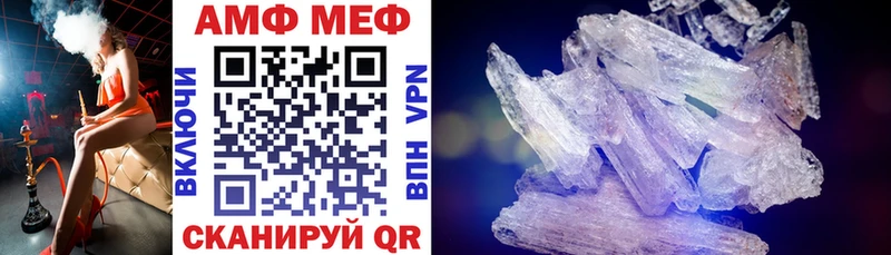 Купить где Дмитров Amphetamine 98%