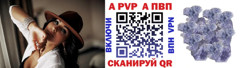 Купить  Дмитров  Alpha-PVP мука 
