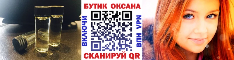 Бутират GHB  Купить где  Дмитров 