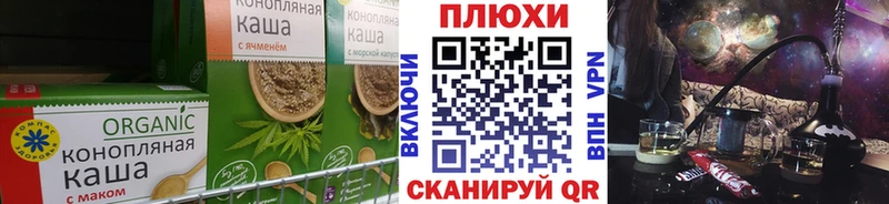 Canna-Cookies марихуана  Купить закладки  Дмитров 