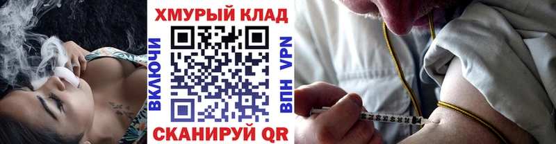 ГЕРОИН VHQ  Купить где  Дмитров 