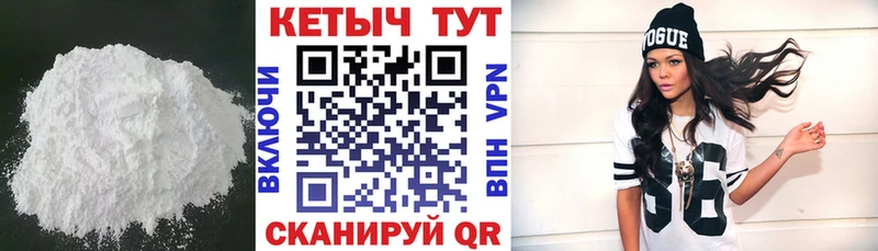 Купить  Дмитров  Кетамин ketamine 