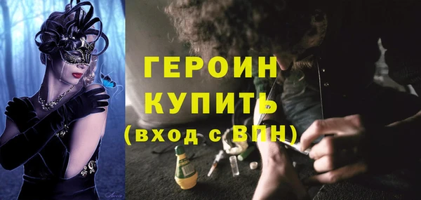 MESCALINE Лагань