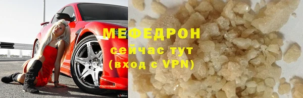 MESCALINE Лагань