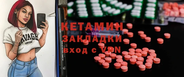 MESCALINE Лагань