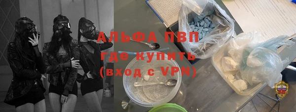 каннабис Лабытнанги