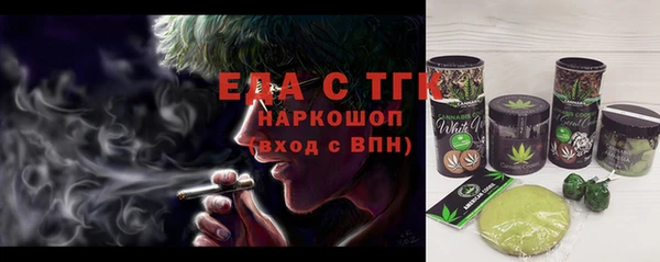MESCALINE Лагань