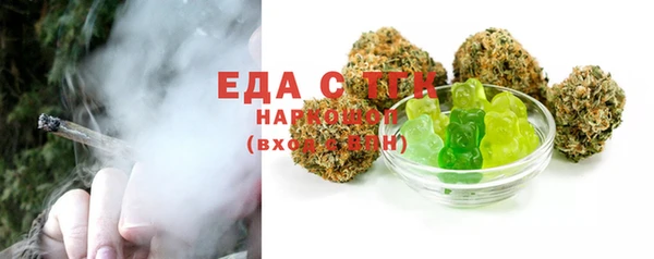 MESCALINE Лагань