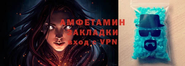 MESCALINE Лагань