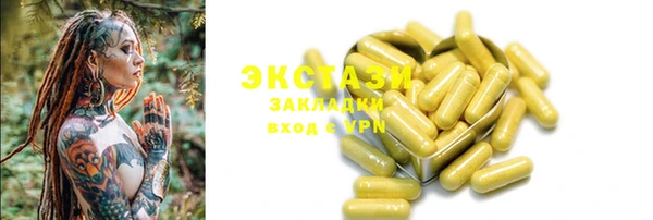 MESCALINE Лагань