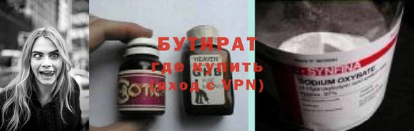 MESCALINE Лагань