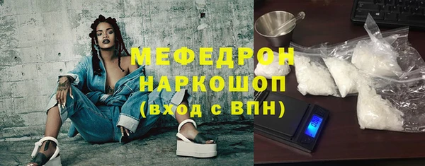 каннабис Лабытнанги