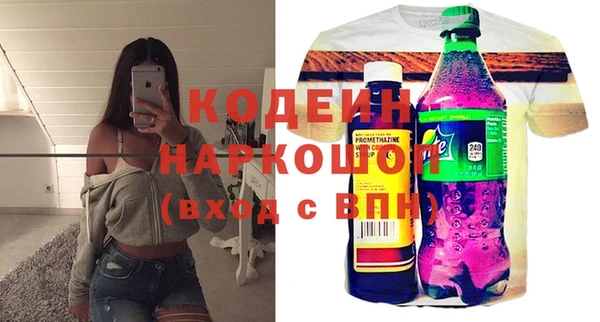 прущий лед Ладушкин