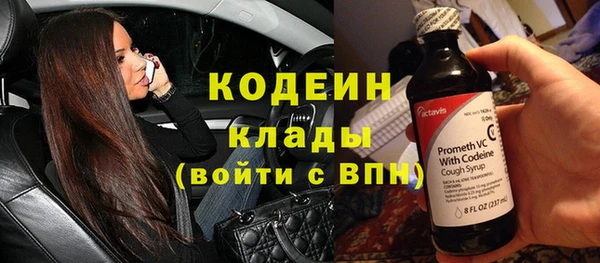каннабис Лабытнанги