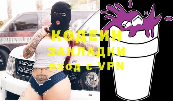 MESCALINE Лагань