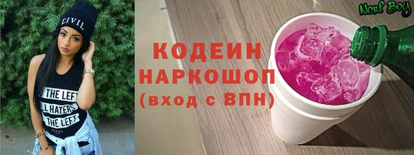 каннабис Лабытнанги