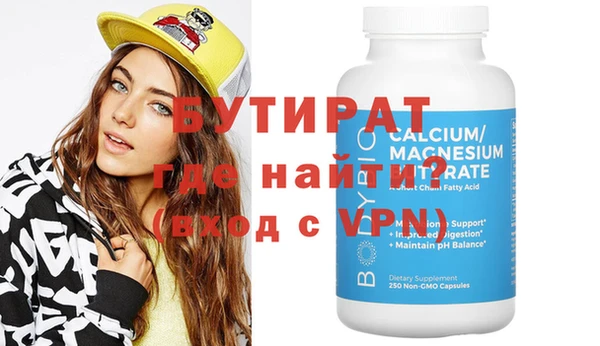 MESCALINE Лагань