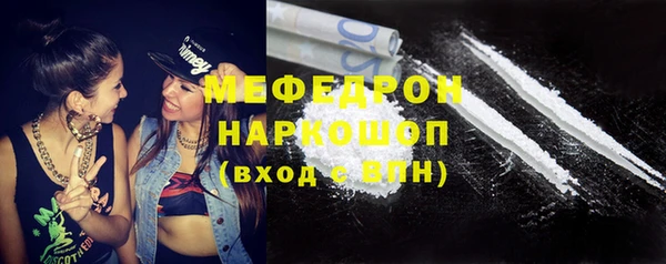 MESCALINE Лагань