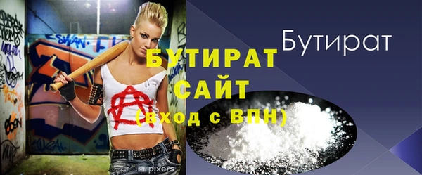 MESCALINE Лагань