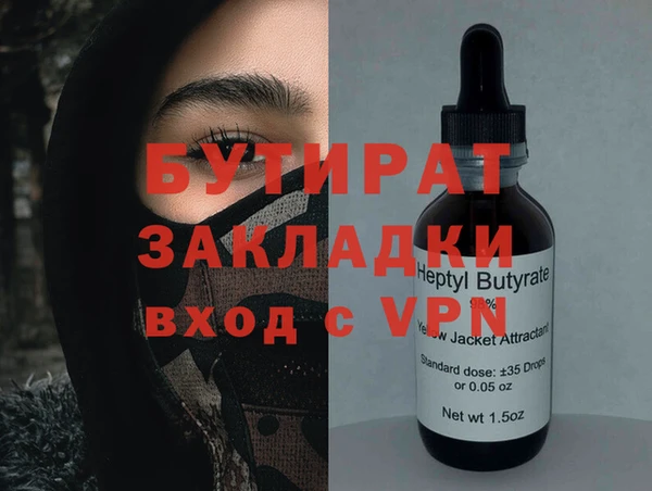 каннабис Лабытнанги