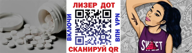 Лсд 25 экстази кислота Купить где Дмитров