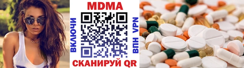 MDMA кристаллы  Купить где  Дмитров 