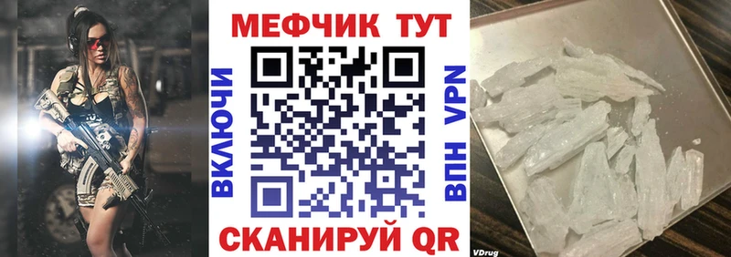 Купить Дмитров МЕФ VHQ