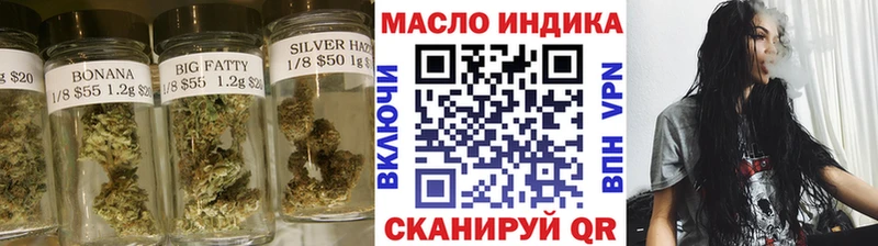 ТГК THC oil  Купить  Дмитров 